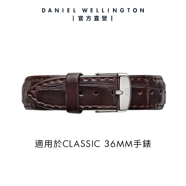 【Daniel Wellington】DW 錶帶 Classic York 18/20mm黑棕壓紋真皮錶帶-銀 絕版(DW00200025)