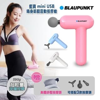 ��BLAUPUNKT ��撖嗚��mini USB�刻澈蝑����������拇�(BPB-M07HU)