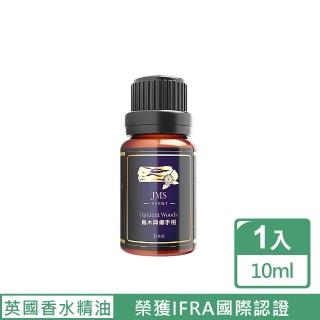 【JMScent】烏木與佛手柑 時尚香水精油 IFRA認證 香薰/擴香專用(10ml)