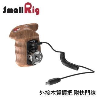 【SmallRig 斯莫格】右側外接木質握把 附快門線 SONY相機適用(HSR2511)