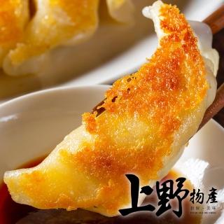 【上野物產】大口霸王 原味煎餃 x4包(1750g±10%/約70粒/包)