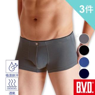 【BVD】活力潮流低腰男平口褲-3件組(透氣 彈性/四色可選)