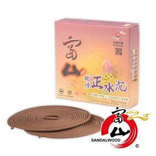 【富山檀香】買一送二 24H 微煙正水沉香環(印尼沉木 老山香環)