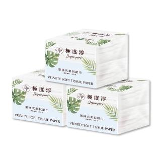 【Superpure 極度純柔】單抽式柔拭紙巾300抽x30包/箱