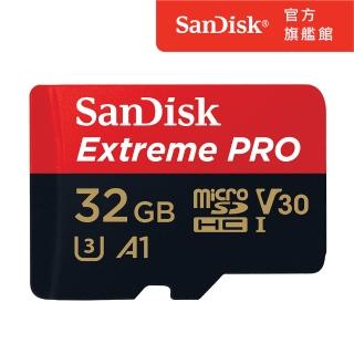 【SanDisk 晟碟】ExtremePRO microSDHC UHS-I V30 A1 32GB 記憶卡(公司貨)