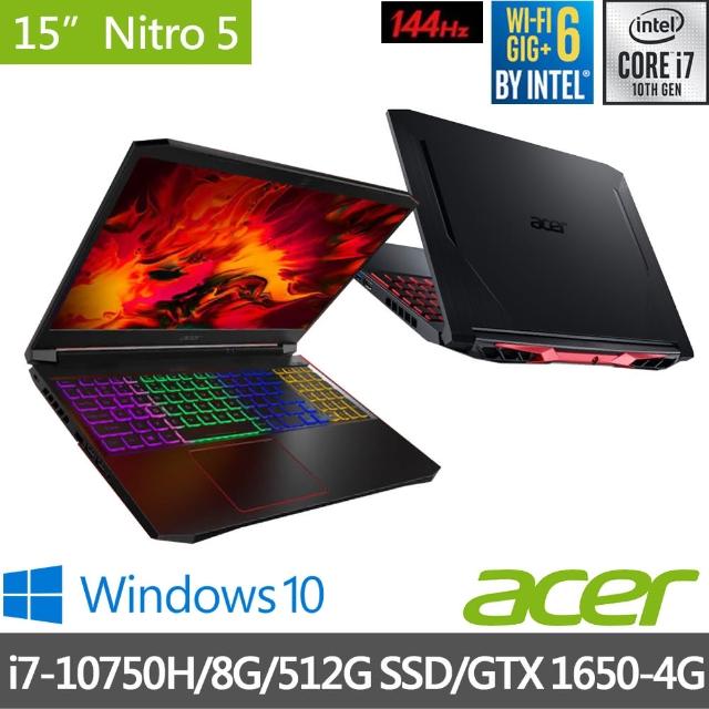 【Acer 宏碁】AN515-55-74BY 15.6吋獨顯電競筆電(i7-10750H/8G/512G SSD/GTX 1650-4G/Win10)