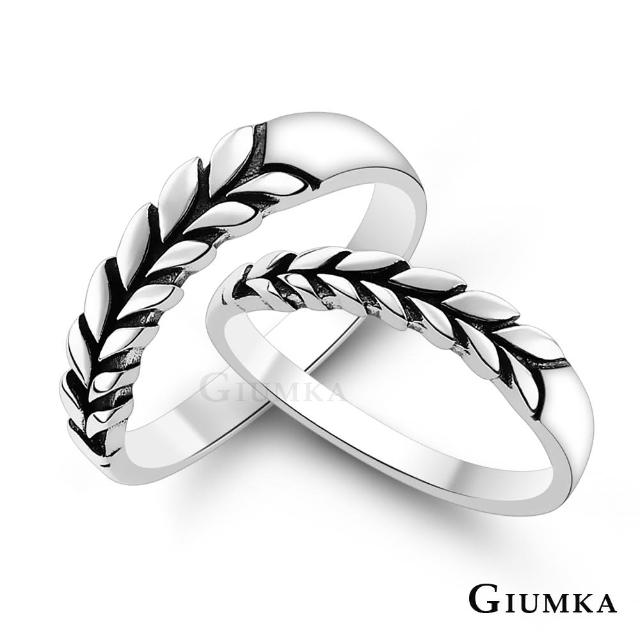 【GIUMKA】925純銀戒指尾戒 思念情人純銀戒 情侶對戒 單個價格 MRS020002