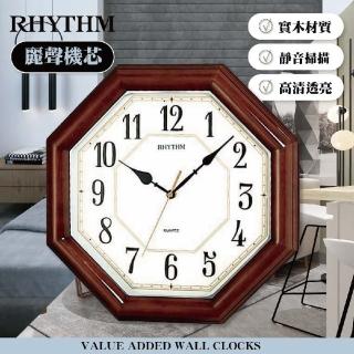 【RHYTHM 麗聲】復古八角造型典雅家居裝飾實木超靜音掛鐘(摩卡棕)