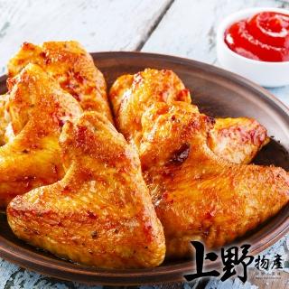 【上野物產】香檸紐澳良烤二節翅 x2包(500g±10%/包)