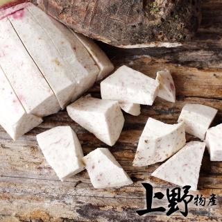 【上野物產】急凍生鮮 大甲炸芋頭角 x3包(250g土10%/包)