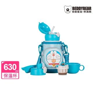 【BEDDY BEAR 杯具熊】韓國BEDDYBEAR 哆啦A夢口袋系列浮雕款兒童保溫瓶 316不鏽鋼保溫水壺