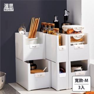 【渥思】日式多功能儲物盒/寬款M-3入(多功能收納盒/櫥櫃收納)