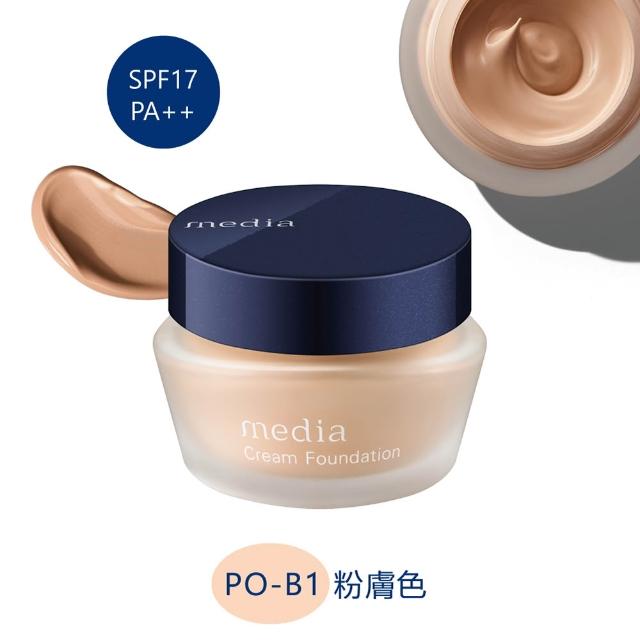 【media 媚點】極上粉嫩保濕粉底霜25g(高保濕奶茶系粉底 水潤不脫妝)