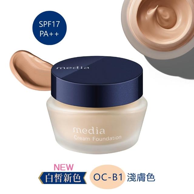 【media 媚點】極上粉嫩保濕粉底霜25g(高保濕奶茶系粉底 水潤不脫妝)