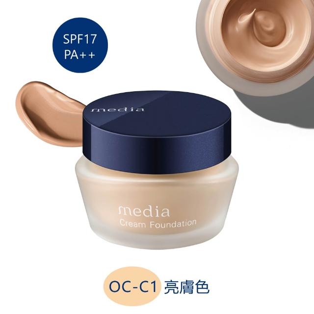 【media 媚點】極上粉嫩保濕粉底霜25g(高保濕奶茶系粉底 水潤不脫妝)