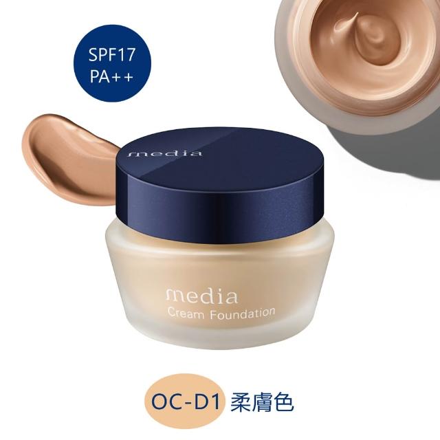 【media 媚點】極上粉嫩保濕粉底霜25g(高保濕奶茶系粉底 水潤不脫妝)