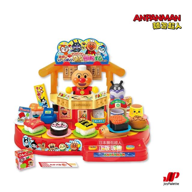 【ANPANMAN 麵包超人】麵包超人迴轉壽司DX玩樂組