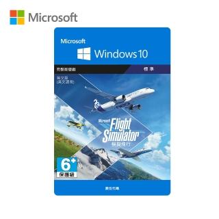 【Microsoft 微軟】模擬飛行-下載版(購買後無法退換貨)