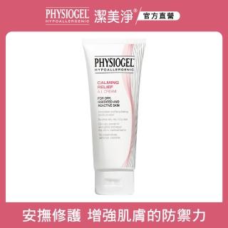 【PHYSIOGEL 潔美淨】安撫修護AI乳霜100ml(保濕修護霜 / 敏弱皮膚專用)