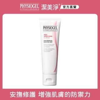 【PHYSIOGEL 潔美淨】安撫修護AI乳霜50ml(保濕修護霜 / 敏弱皮膚專用)