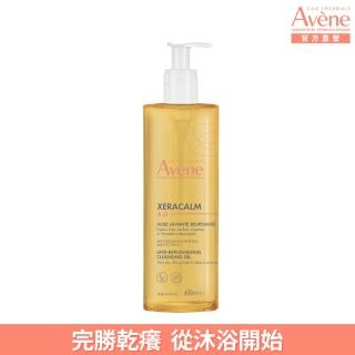 【Avene 雅漾】官方直營 舒緩乾癢沐浴油400ml(嬰幼沐浴泡澡/益膚推薦)
