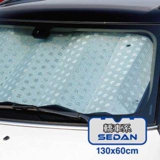 【3D】銀PIUS+斷熱遮陽板(轎車車系)