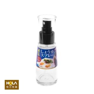 【HOLA】ASVLE輕巧型50ml醬油噴霧玻璃罐