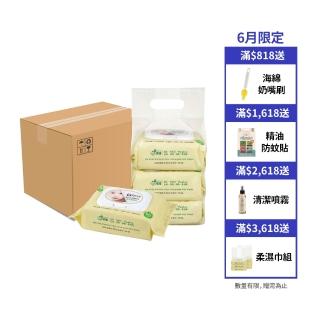 7999289 OL 【Simba 小獅王辛巴官方直營】EDI超純水嬰兒柔濕巾組合包1箱(90抽x24包/加厚連抽型/保濕配方)