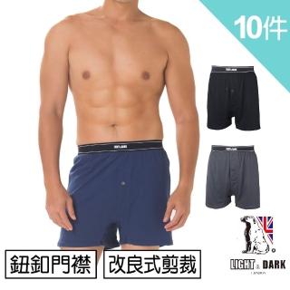 【LIGHT & DARK】改良式剪裁鈕釦門襟純棉針織平口褲(買5送5回饋10件組)