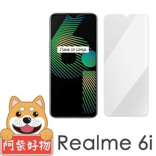【阿柴好物】Realme 6i(非滿版 9H鋼化玻璃貼)