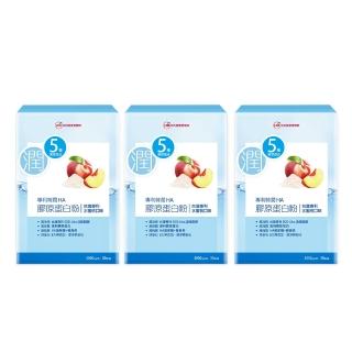 【UDR】專利特潤HA膠原蛋白粉x3盒 ◇水潤膠原