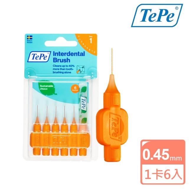 【TePe 緹碧】I型普通刷毛牙間刷(0.45mm/sss)