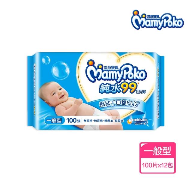 【滿意寶寶】純水99嬰兒溼紙巾補充包(厚型80入/一般型100入_24包