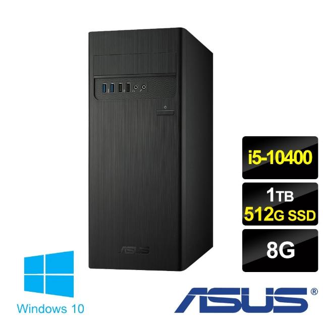 【+24型飛利浦IPS螢幕】ASUS 華碩 H-S300TA i5六核雙碟電腦(i5-10400/8G/1TB+512G SSD/W10)