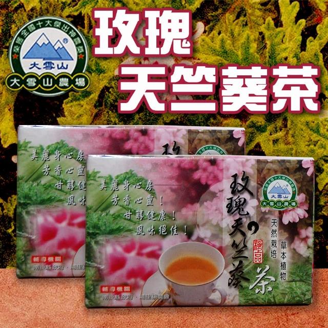 【大雪山農場】玫瑰天竺葵茶-2g-10包-盒(1盒組)