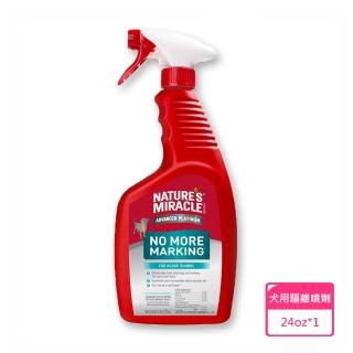 【8in1】美國自然奇蹟寵物驅離除臭噴劑-24oz(天然酵素)