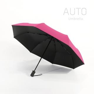 黑膠雨傘 阻擋艷陽 自動傘 晴雨兩用 一鍵自動開收 摺疊傘 折傘-莓果紅(雨傘)