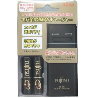 【FUJITSU 富士通】充電器+富士通 3號低自放2450mAh*2(FSC-321FX-B)