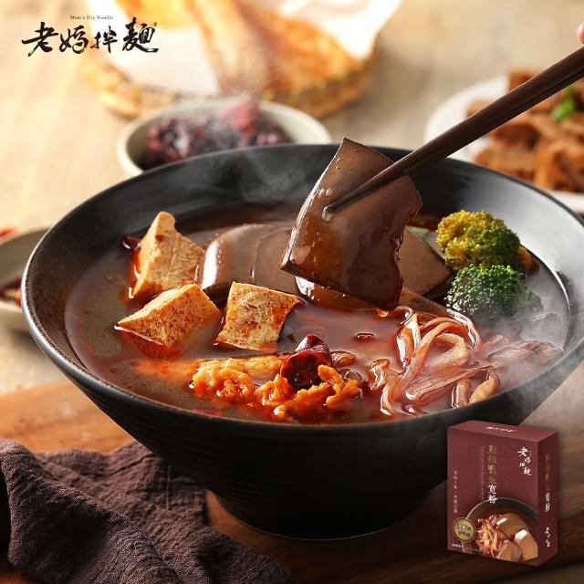 【老媽拌麵】麻辣鴨血寬粉 540g(1份/盒)