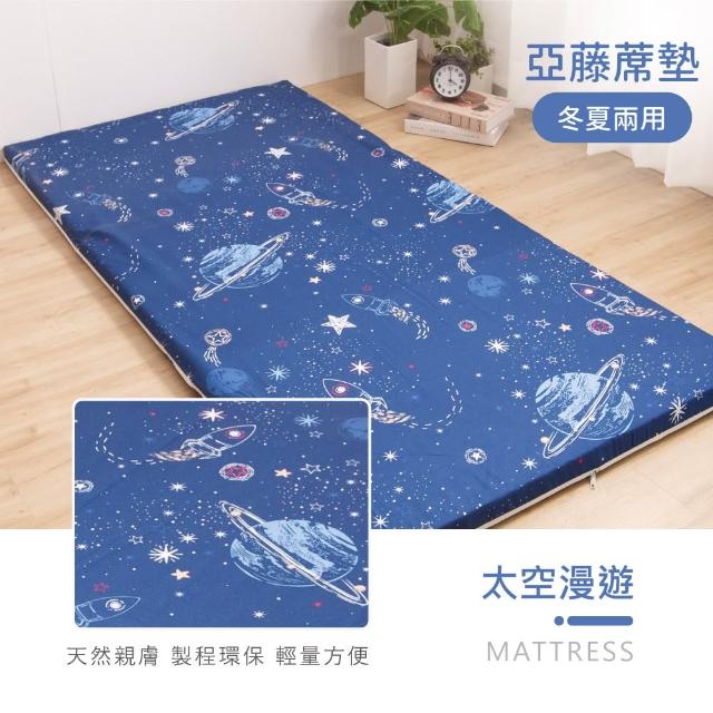 【R.Q.POLO】雙人標準5cm 新絲柔抗菌亞藤蓆三折床墊 5x6尺 (多款任選)