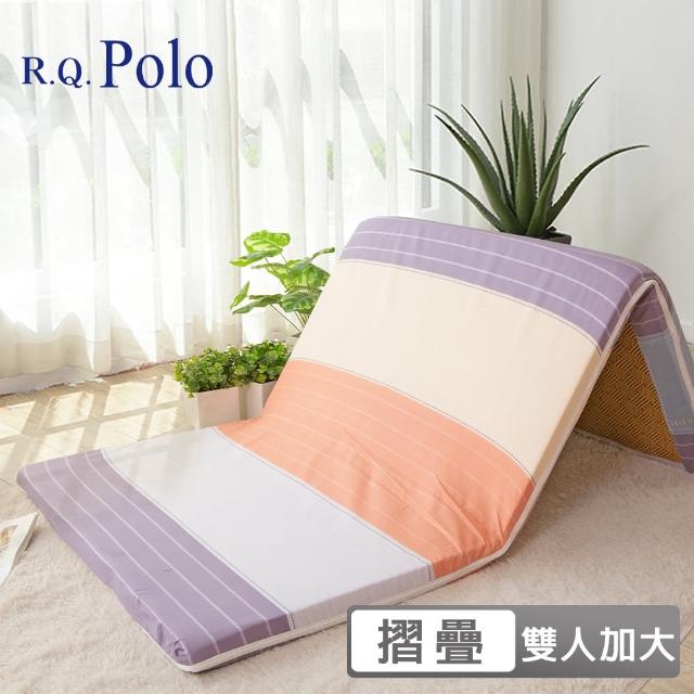 【R.Q.POLO】日式亞藤抗菌三折床墊/厚度5公分/多款任選(加大)