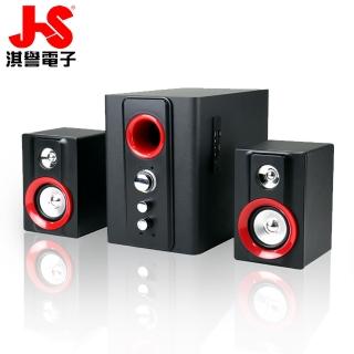 【JS 淇譽】2.1聲道全木質藍牙喇叭(JY3064)