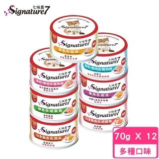 【Signature7 七味賞】星期一〜星期日罐頭 70g*12罐組(貓罐)