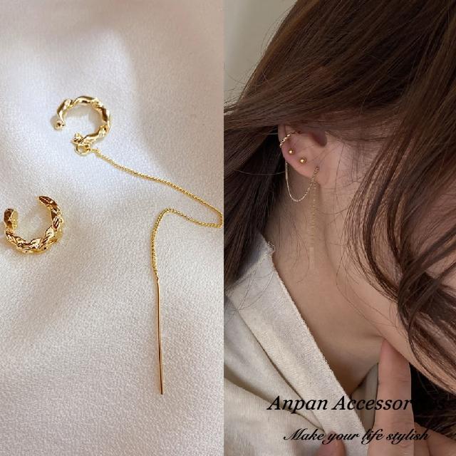 【Anpan】韓東大門一款多戴不對稱耳線耳骨夾復古氣質耳環