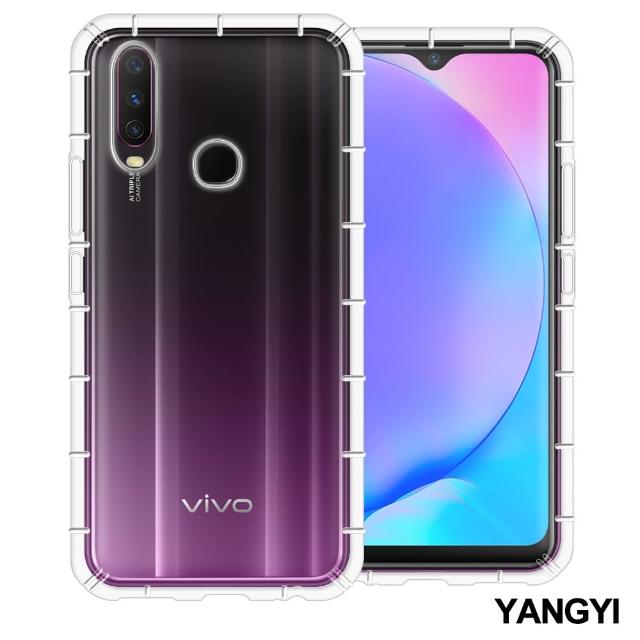 【YANG YI 揚邑】Vivo Y17/Y15/Y12 空壓氣囊式耐磨防摔手機殼