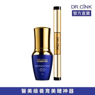 【DR.CINK 達特聖克】完美電眼吸睛組(亮眼精萃+睫毛滋養液)