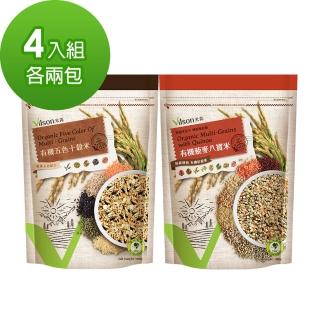 【米森】有機好米4入組(藜麥八寶米+五色十穀米)