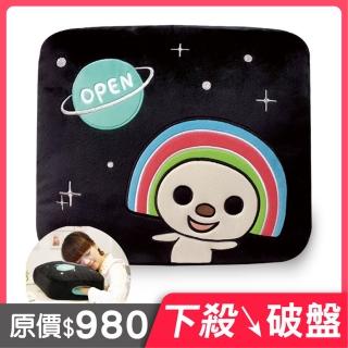 【OPEN小將】OPEN!星球 絨毛多功能抱枕/暖手枕(台灣製)