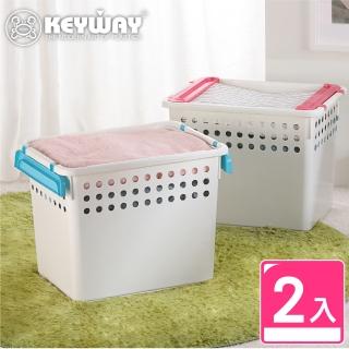 【KEYWAY 聯府】2號菲斯重疊籃-2入(儲物籃 置物籃 堆疊收納 MIT台灣製造)