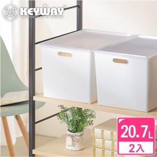 【KEYWAY 聯府】喜多儲物盒XL-2入 白(堆疊收納 整理盒 置物盒 MIT台灣製造)